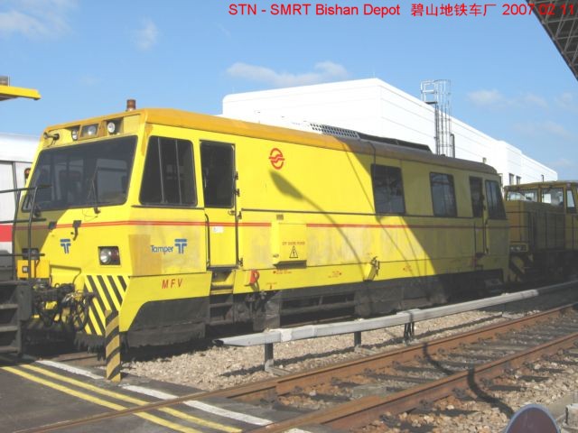 SMRT Bishan Depot Open House