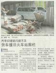[Lianhe Zaobao] Van crashed onto the fences of former Singapore Railway Station